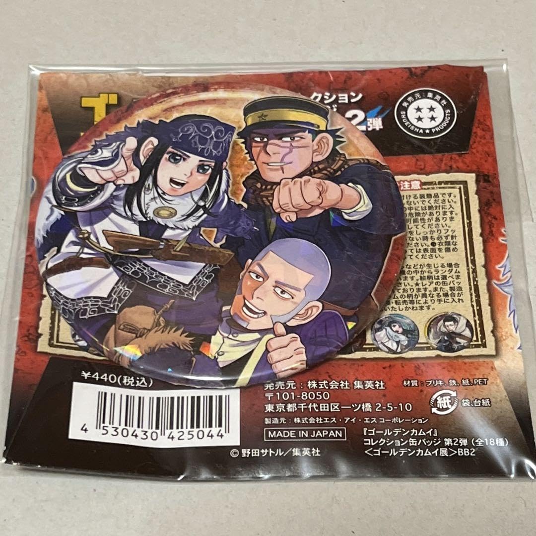 Amazon.co.jp: ゴールデンカムイ コレクション缶バッジ 第二弾